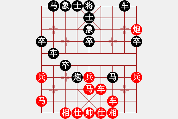 象棋棋譜圖片：閑著沒事干(9段)-負(fù)-安順大俠(月將) - 步數(shù)：40 