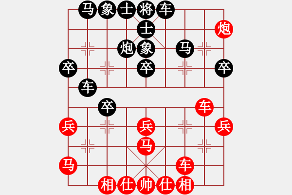 象棋棋譜圖片：閑著沒事干(9段)-負(fù)-安順大俠(月將) - 步數(shù)：50 