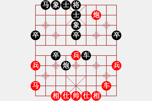 象棋棋譜圖片：閑著沒事干(9段)-負(fù)-安順大俠(月將) - 步數(shù)：60 