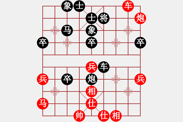 象棋棋譜圖片：閑著沒事干(9段)-負(fù)-安順大俠(月將) - 步數(shù)：70 