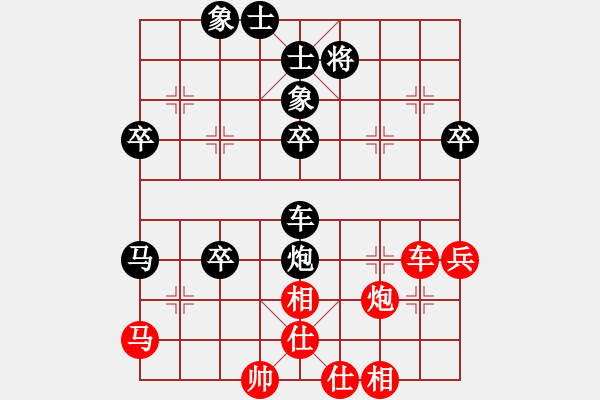 象棋棋譜圖片：閑著沒事干(9段)-負(fù)-安順大俠(月將) - 步數(shù)：80 