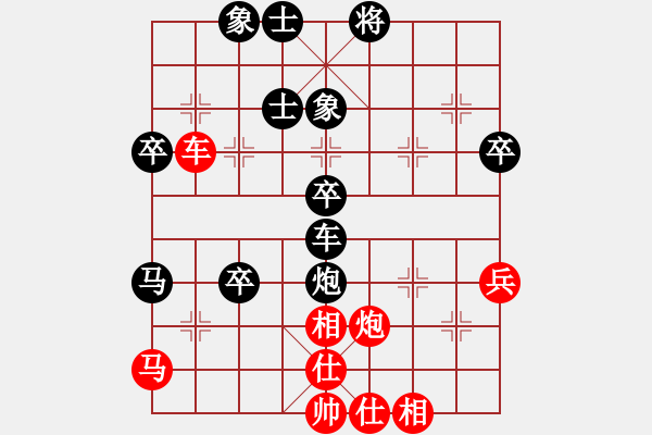 象棋棋譜圖片：閑著沒事干(9段)-負(fù)-安順大俠(月將) - 步數(shù)：90 