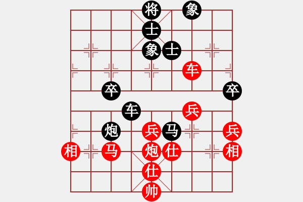 象棋棋譜圖片：春城老妖怪(8段)-和-獨(dú)自來偷歡(8段) - 步數(shù)：50 