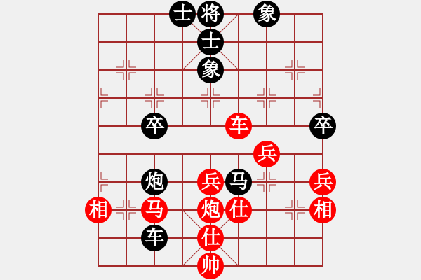 象棋棋譜圖片：春城老妖怪(8段)-和-獨(dú)自來偷歡(8段) - 步數(shù)：60 