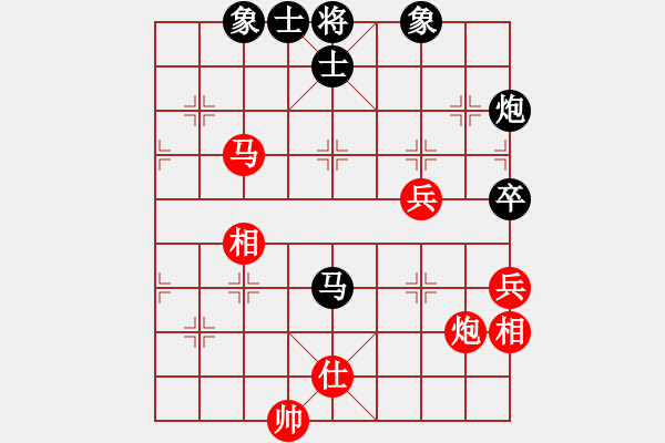 象棋棋譜圖片：春城老妖怪(8段)-和-獨(dú)自來偷歡(8段) - 步數(shù)：90 