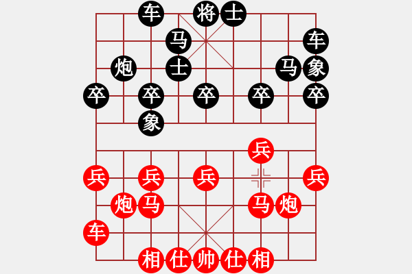 象棋棋譜圖片：后手八卦：陷車斬帥太陰毒！ - 步數(shù)：20 