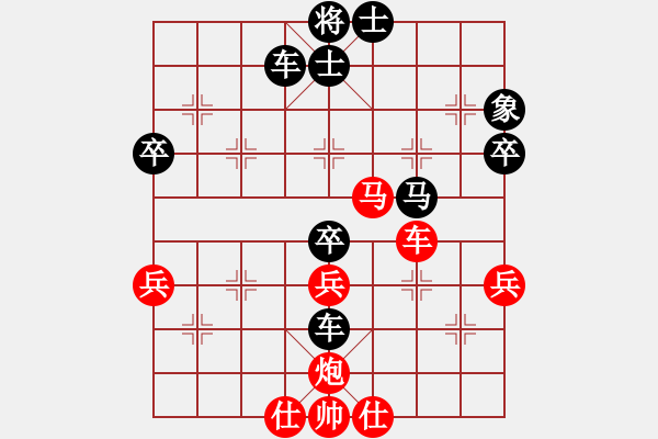 象棋棋譜圖片：后手八卦：陷車斬帥太陰毒！ - 步數(shù)：50 