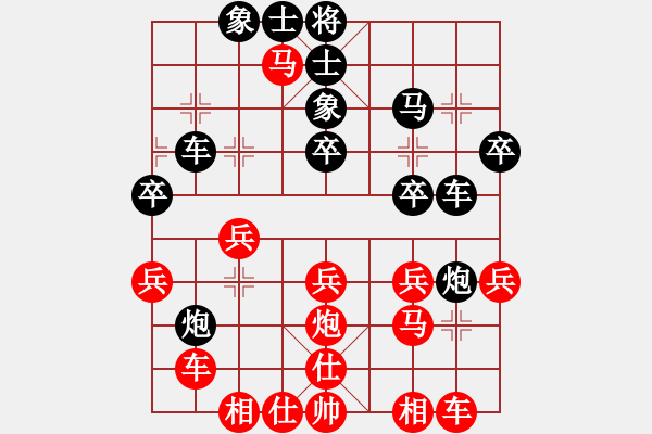 象棋棋譜圖片：青城煙波(1星)-和-飛云逍遙(天罡) - 步數(shù)：40 