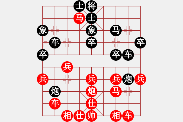 象棋棋譜圖片：青城煙波(1星)-和-飛云逍遙(天罡) - 步數(shù)：47 