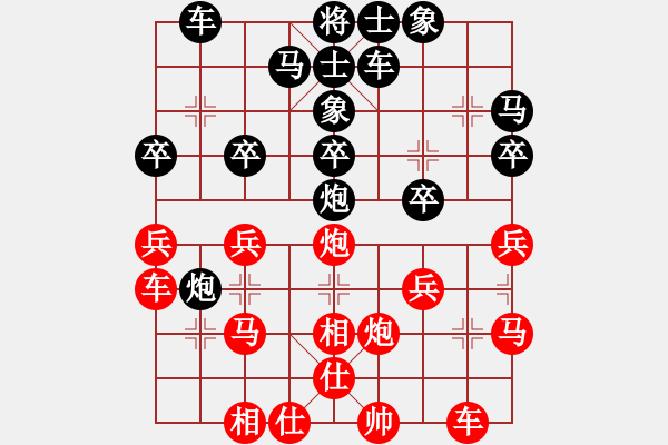 象棋棋譜圖片：全麥牌啤酒(無極)-負-軟件下棋(無極) - 步數(shù)：30 