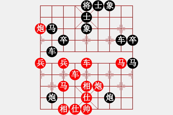 象棋棋譜圖片：全麥牌啤酒(無極)-負-軟件下棋(無極) - 步數(shù)：60 