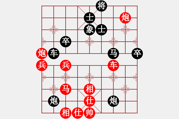 象棋棋譜圖片：全麥牌啤酒(無極)-負-軟件下棋(無極) - 步數(shù)：80 