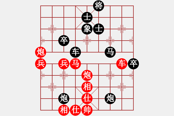 象棋棋譜圖片：全麥牌啤酒(無極)-負-軟件下棋(無極) - 步數(shù)：90 