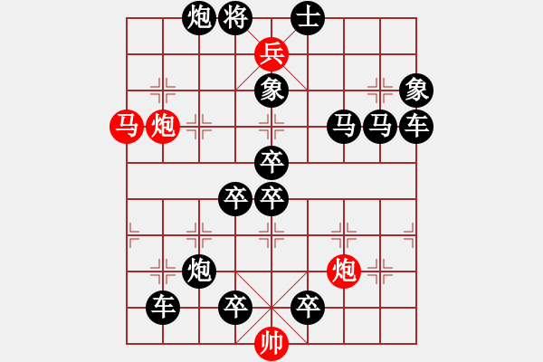 象棋棋譜圖片：《雅韻齋》49【 執(zhí) 抶 】 秦 臻 擬局 - 步數(shù)：0 