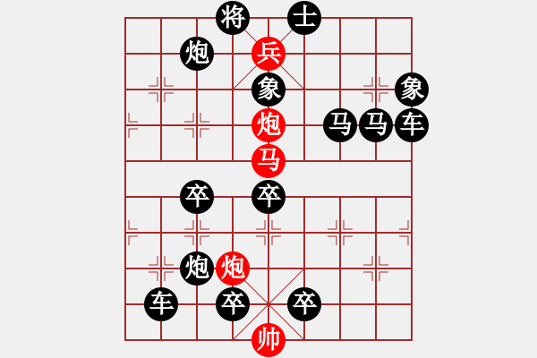 象棋棋譜圖片：《雅韻齋》49【 執(zhí) 抶 】 秦 臻 擬局 - 步數(shù)：20 