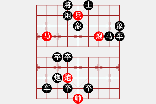 象棋棋譜圖片：《雅韻齋》49【 執(zhí) 抶 】 秦 臻 擬局 - 步數(shù)：40 