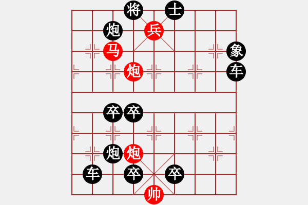 象棋棋譜圖片：《雅韻齋》49【 執(zhí) 抶 】 秦 臻 擬局 - 步數(shù)：70 