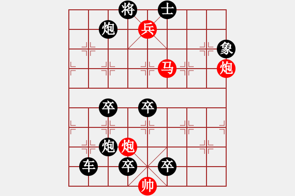 象棋棋譜圖片：《雅韻齋》49【 執(zhí) 抶 】 秦 臻 擬局 - 步數(shù)：80 