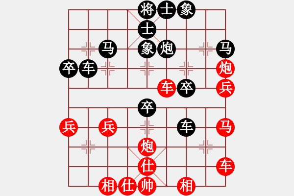 象棋棋譜圖片：穩(wěn)占先機 - 步數(shù)：40 