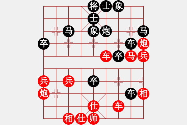 象棋棋譜圖片：穩(wěn)占先機 - 步數(shù)：50 