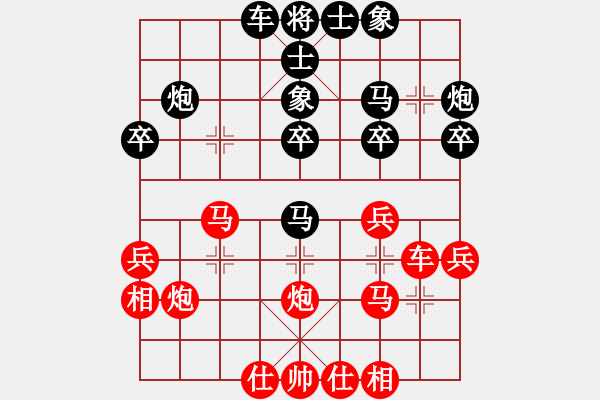 象棋棋譜圖片：四海之玉龍 負(fù) 移動(dòng)＊比賽專用號(hào)03 - 步數(shù)：30 