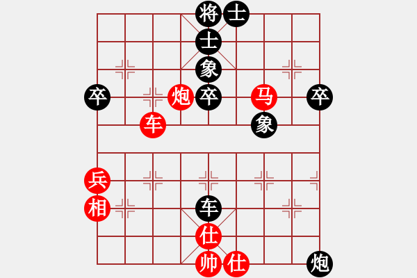 象棋棋譜圖片：四海之玉龍 負(fù) 移動(dòng)＊比賽專用號(hào)03 - 步數(shù)：90 