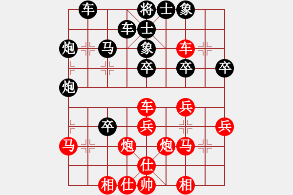 象棋棋譜圖片：黃芳       先負 吳菊花     - 步數(shù)：30 