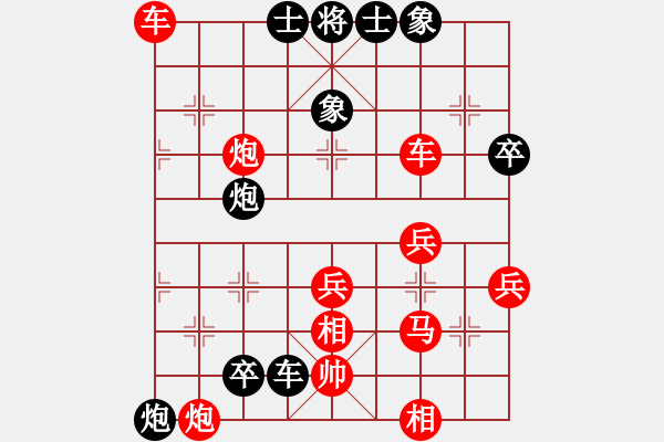 象棋棋譜圖片：黃芳       先負 吳菊花     - 步數(shù)：68 