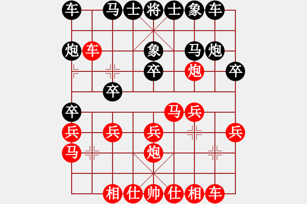 象棋棋譜圖片：未知 先和 李杰       - 步數(shù)：20 