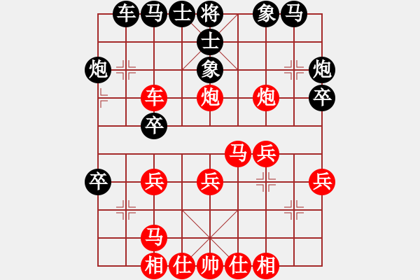 象棋棋譜圖片：未知 先和 李杰       - 步數(shù)：30 