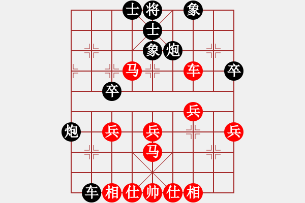 象棋棋譜圖片：未知 先和 李杰       - 步數(shù)：50 