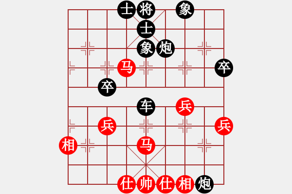 象棋棋譜圖片：未知 先和 李杰       - 步數(shù)：60 