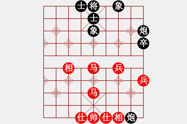 象棋棋譜圖片：未知 先和 李杰       - 步數(shù)：65 