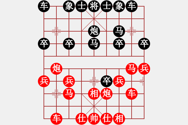 象棋棋谱图片：李必炽 先和 赖罗平 - 步数：20 