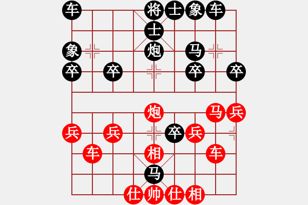 象棋棋谱图片：李必炽 先和 赖罗平 - 步数：30 