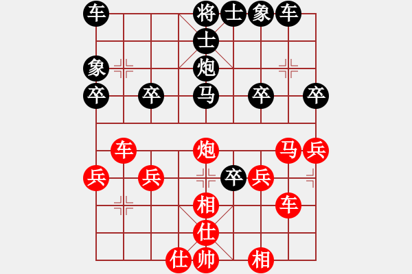 象棋棋谱图片：李必炽 先和 赖罗平 - 步数：33 