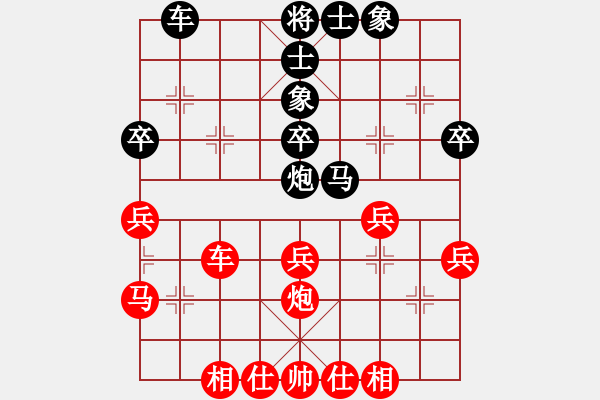 象棋棋谱图片：李来群 先和 赵国荣 - 步数：42 