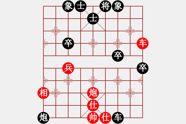 象棋棋譜圖片：王國敏 先負 梁軍 - 步數(shù)：68 