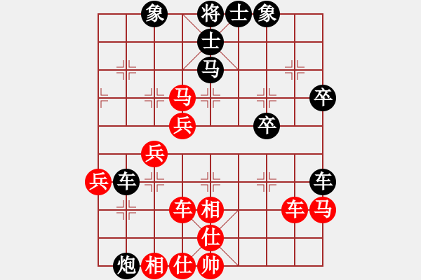 象棋棋譜圖片：四川 許文章 勝 上海 華辰昊 - 步數(shù)：50 