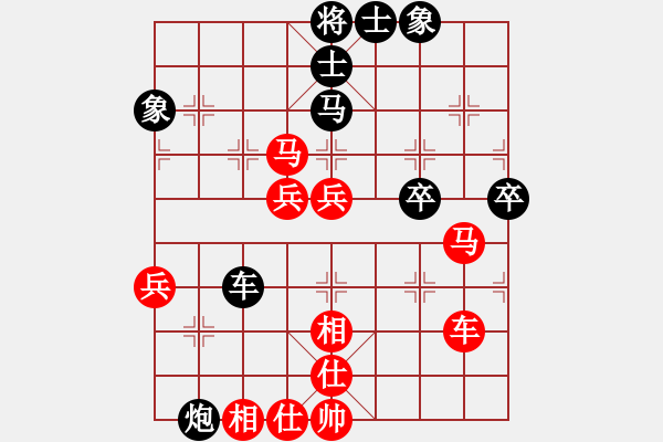 象棋棋譜圖片：四川 許文章 勝 上海 華辰昊 - 步數(shù)：60 