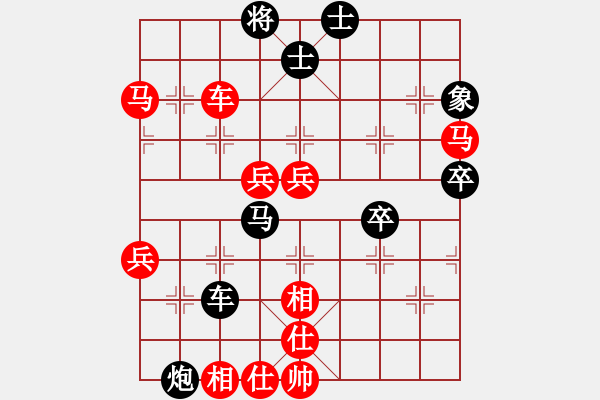 象棋棋譜圖片：四川 許文章 勝 上海 華辰昊 - 步數(shù)：80 