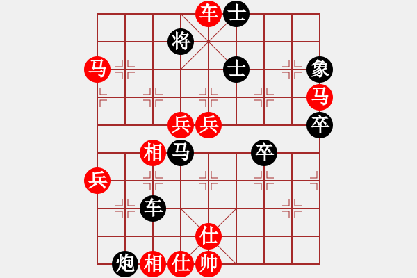 象棋棋譜圖片：四川 許文章 勝 上海 華辰昊 - 步數(shù)：85 