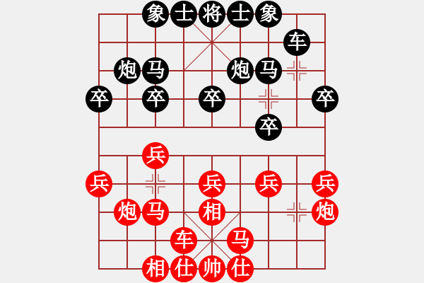 象棋棋譜圖片：2017鳳崗1季度象棋公開賽胡永輝先和曹巖磊10 - 步數(shù)：20 