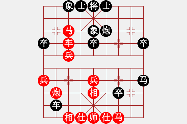 象棋棋譜圖片：2017鳳崗1季度象棋公開賽胡永輝先和曹巖磊10 - 步數(shù)：40 