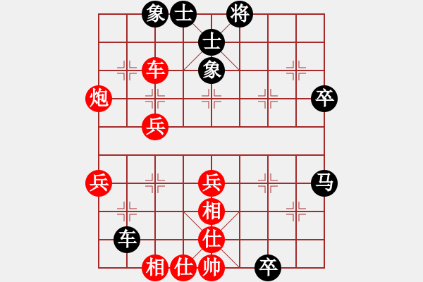 象棋棋譜圖片：2017鳳崗1季度象棋公開賽胡永輝先和曹巖磊10 - 步數(shù)：50 