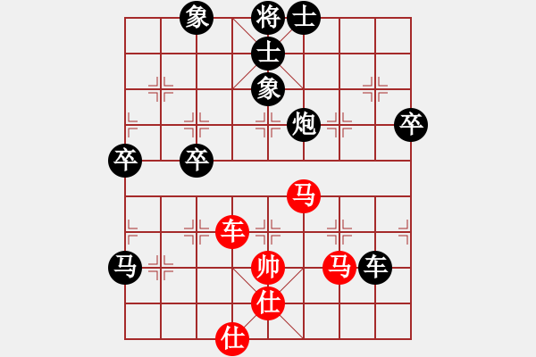 象棋棋譜圖片：將族(月將)-負-兵一平九(1段) - 步數(shù)：100 