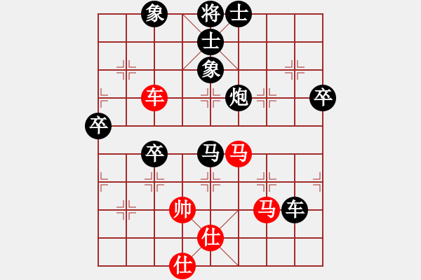 象棋棋譜圖片：將族(月將)-負-兵一平九(1段) - 步數(shù)：110 