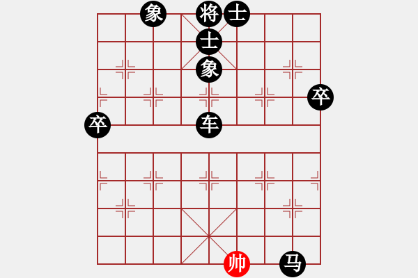 象棋棋譜圖片：將族(月將)-負-兵一平九(1段) - 步數(shù)：138 