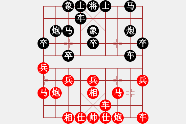 象棋棋譜圖片：將族(月將)-負-兵一平九(1段) - 步數(shù)：20 