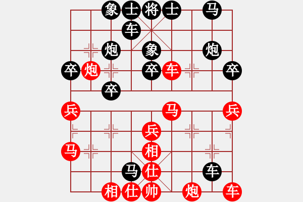 象棋棋譜圖片：將族(月將)-負-兵一平九(1段) - 步數(shù)：30 